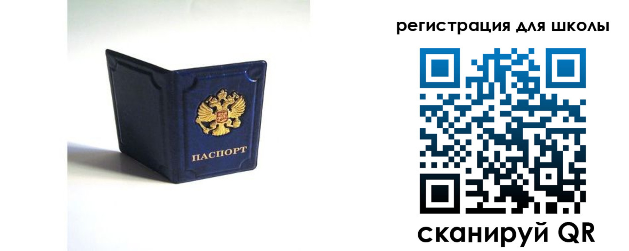 где прописаться в Северной Осетии