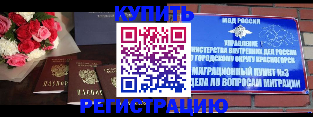 регистрация для дет. сада в Северной Осетии