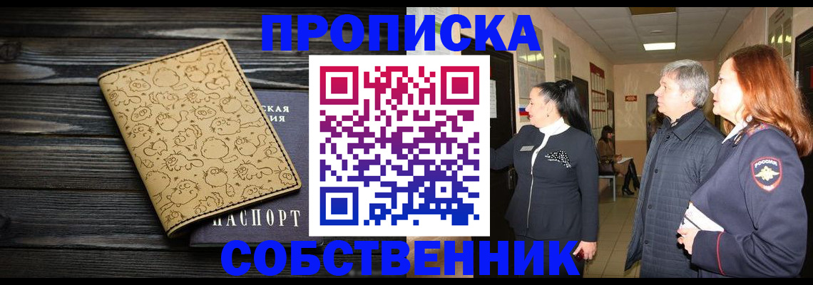 регистрация для дет. сада в Северной Осетии